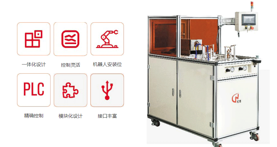 儀器儀表自動(dòng)化感應(yīng)加熱解決方案(圖1)