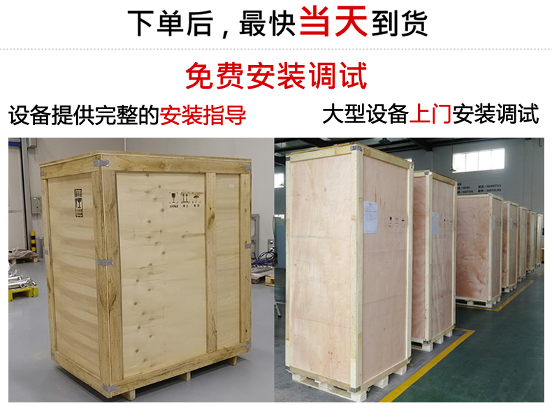 便攜式數字感應加熱設備30KW(圖6)